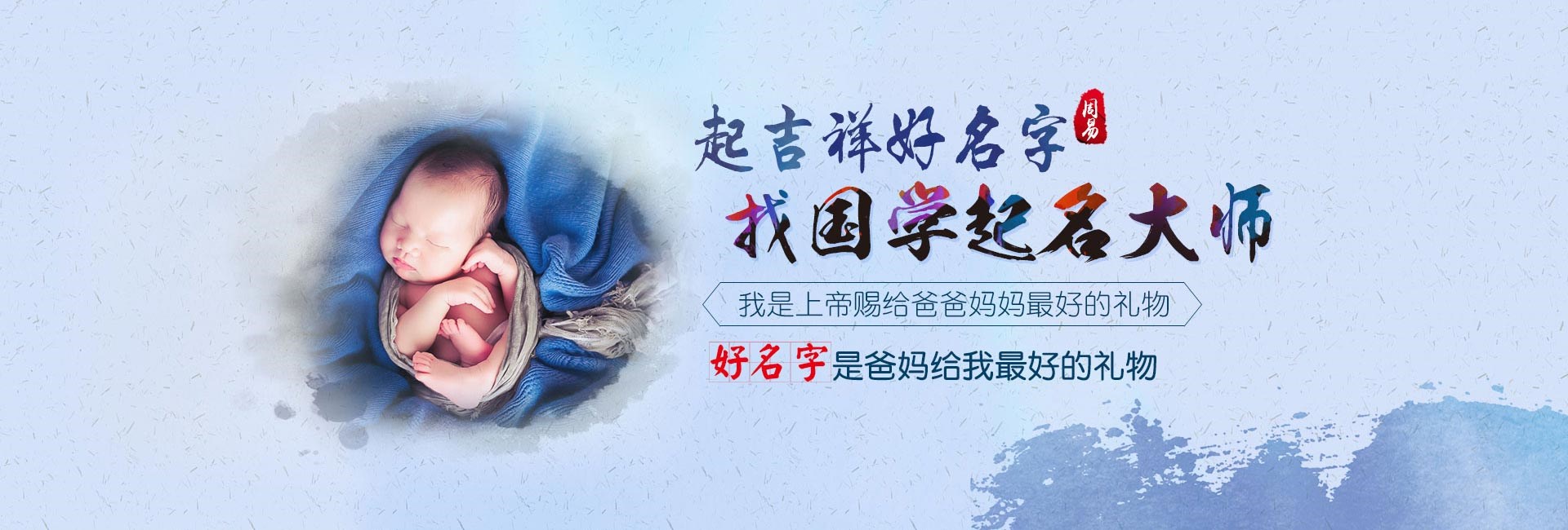 台州取名厉害的地方-龙年出生的小女孩名字